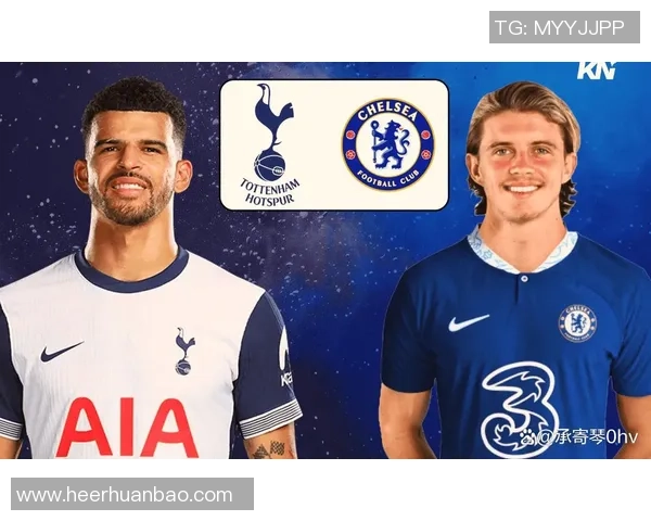 切尔西与热刺激战正酣 谁能在伦敦德比中笑到最后