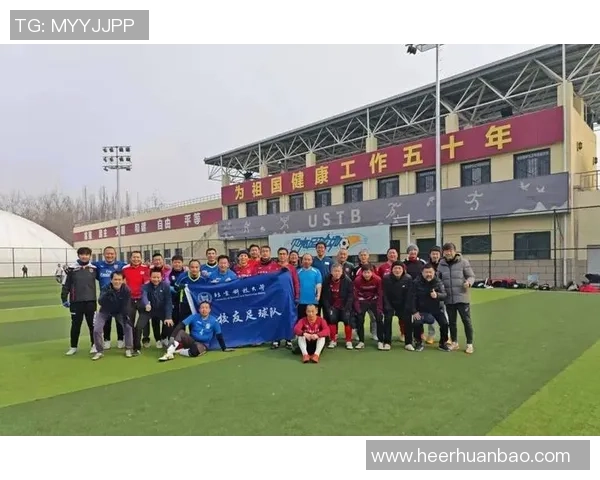 绿茵逐梦激情碰撞世界强队共谱足球荣耀新篇章